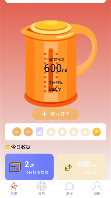 ��·������app