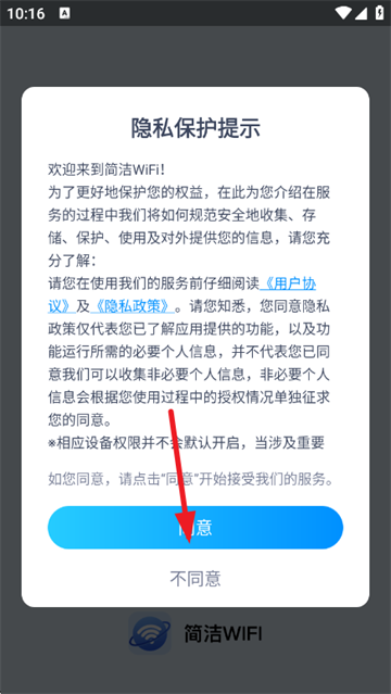 ���WiFi����