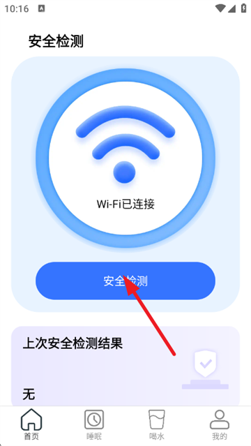 ���WiFi����