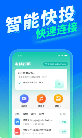 �ֻ�����Ͷ��app