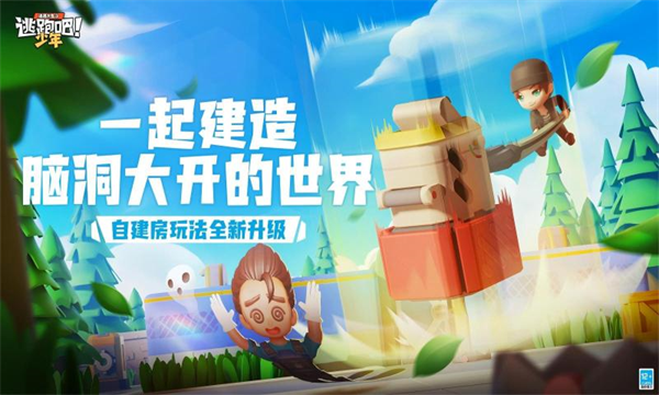 ���ܰ�����4399�汾