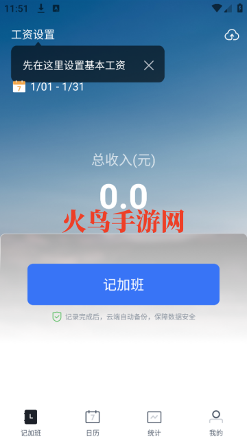 ���ؼǹ�2026���°�