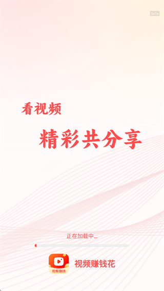 ��Ƶ׬Ǯ��app