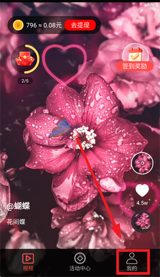 ��Ƶ׬Ǯ��app