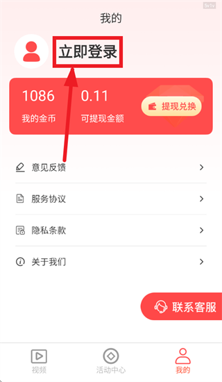 ��Ƶ׬Ǯ��app