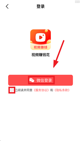 ��Ƶ׬Ǯ��app