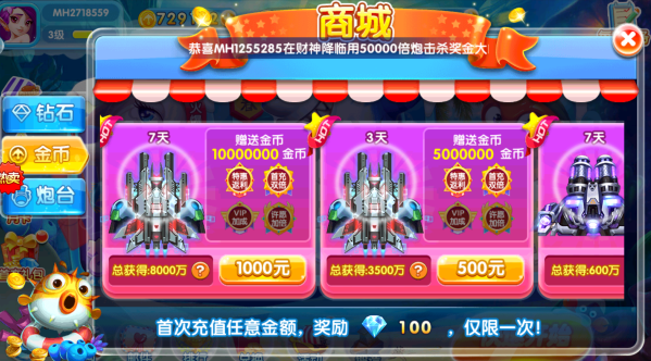 ��ɽ����OPPO�汾��������