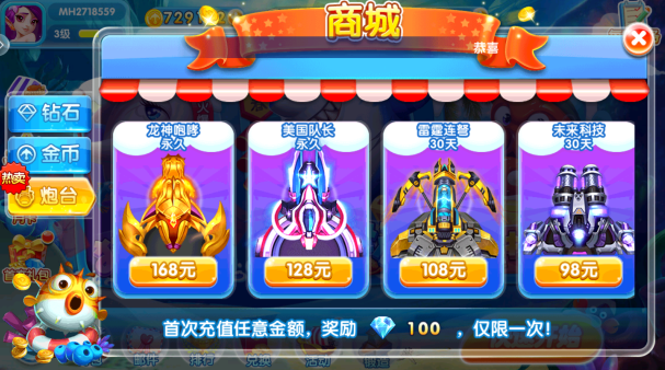 ��ɽ����OPPO�汾��������