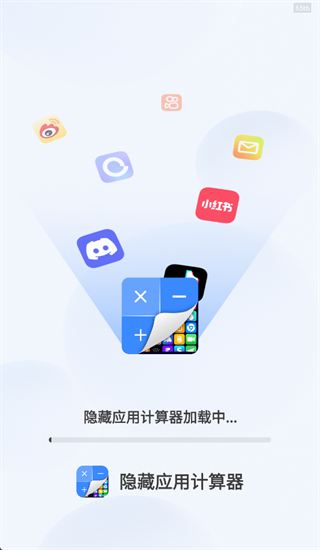 ����Ӧ�ü��������ذ�װ