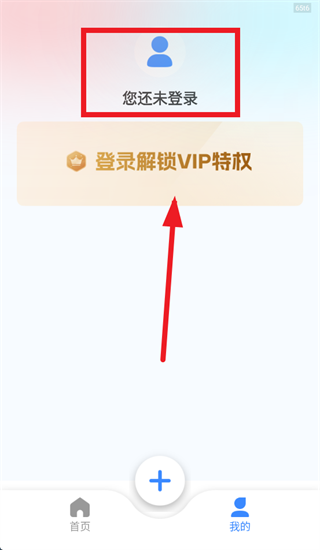 ����Ӧ�ü��������ذ�װ