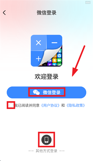 ����Ӧ�ü��������ذ�װ