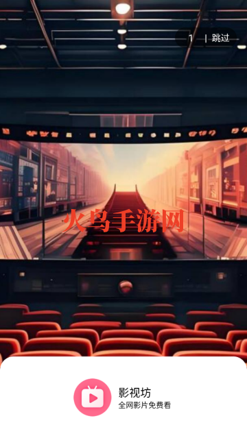 影视坊下载安装 影视坊下载安装