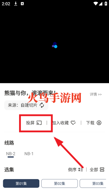 影视坊下载安装 影视坊下载安装