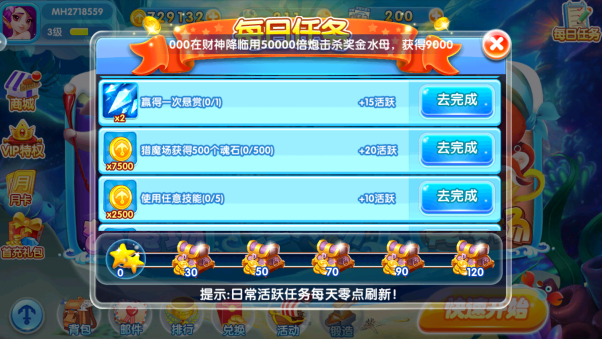 火山捕鱼免登录版本最新下载 火山捕鱼免登录版本最新下载