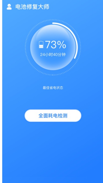 �ֻ�����޸���ʦ