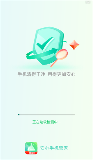 �����ֻ��ܼ�app