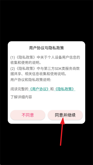 ��ǿ��ѹ����������Ϸ