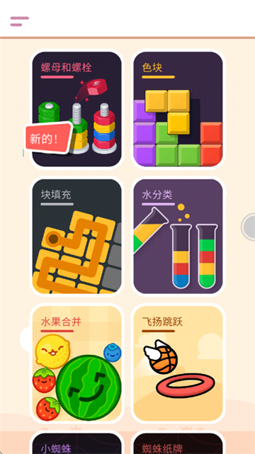 ��ǿ��ѹ����������Ϸ