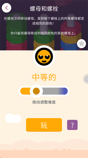 ��ǿ��ѹ����������Ϸ