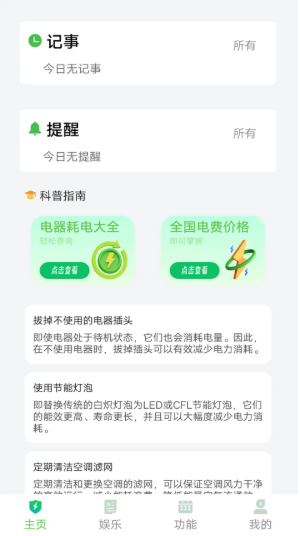 ���ټ�������