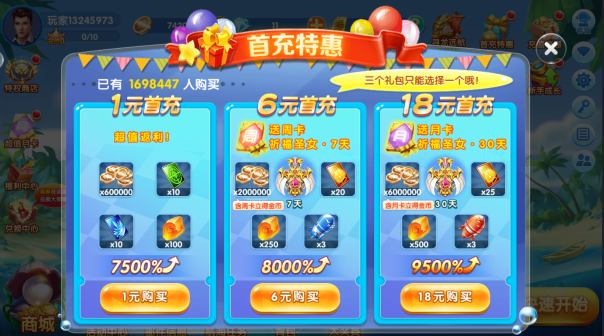 ���޲����ǿ���ٷ�����