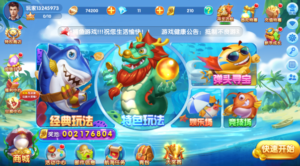 ���޲����ǿ���ٷ�����