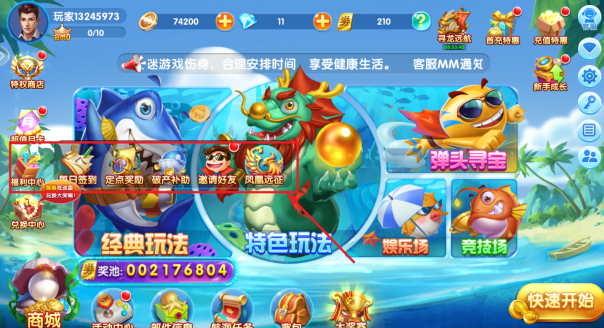 ���޲����ǿ���ٷ�����