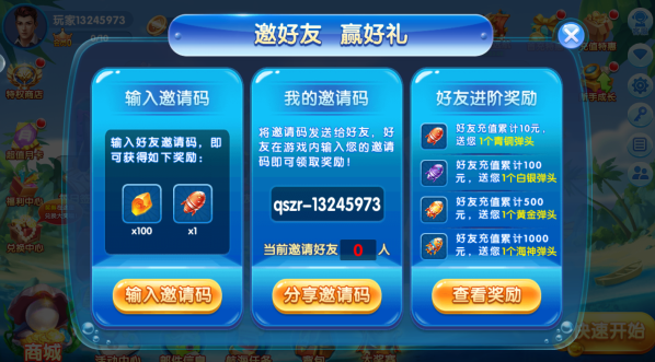 ���޲����ǿ���ٷ�����