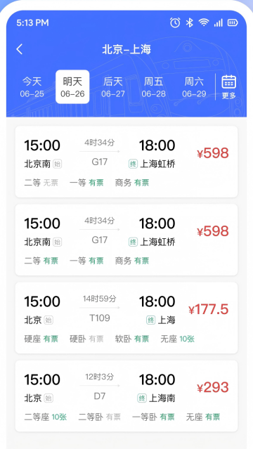 ��Ʊ������Ѳ�ٷ���