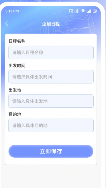 ��Ʊ������Ѳ�ٷ���