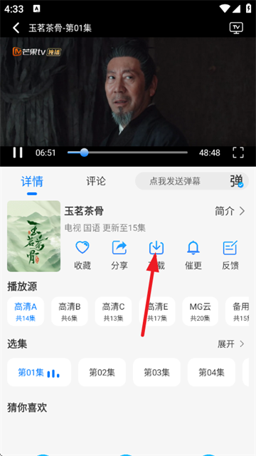 云速影视最新版本 云速影视最新版本
