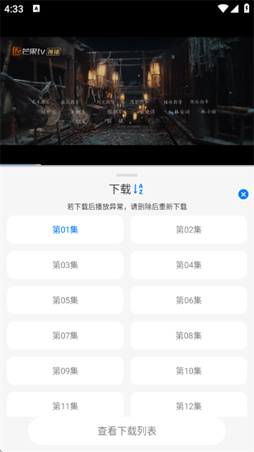 云速影视最新版本 云速影视最新版本