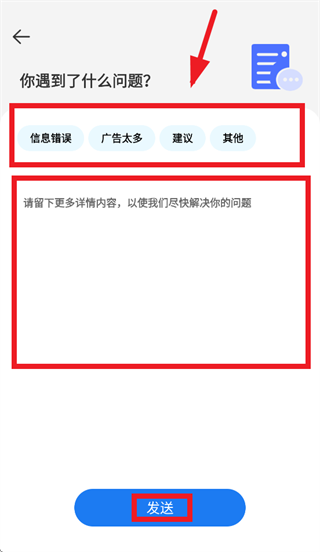 ���׹������в�ѯapp