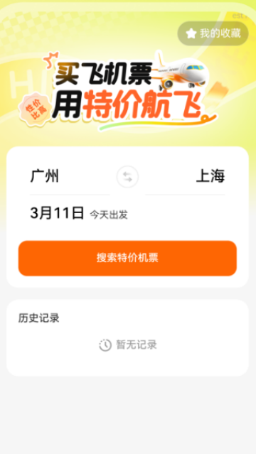 �ؼۺ��ɹٷ���