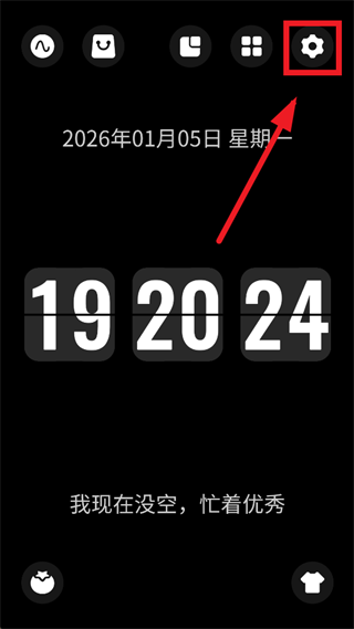 桌面时钟app下载 桌面时钟app下载