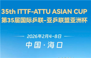 2026ƹ�������ޱ����ľ�������ʱ��� 2026ƹ�������ޱ���Ʊ��ô��