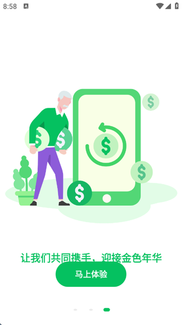 ��Ȥapp�ٷ���