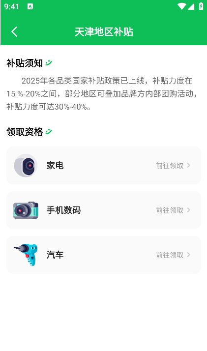 ������ѯapp