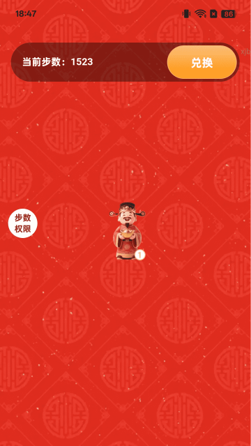 ��·������app