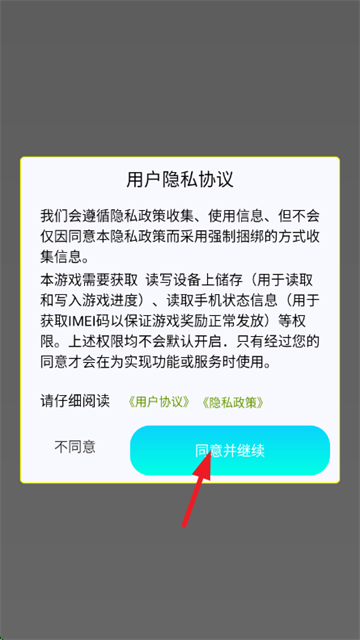 ����˹���鵥����Ϸ