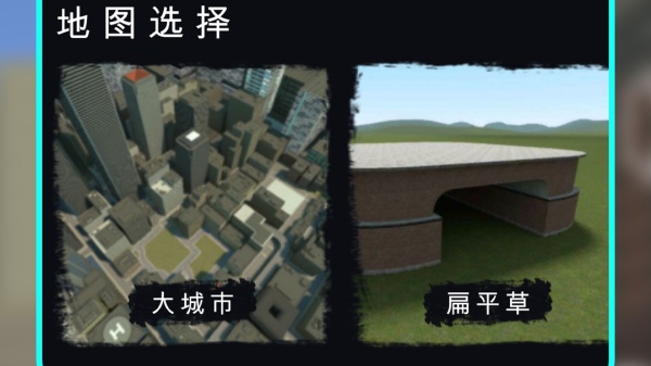 ��Ͱ�˹�̸������Ϸ