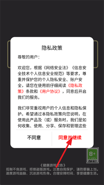 点亮这一关游戏 点亮这一关游戏