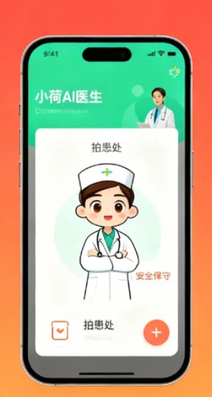 ���ϰ�����С��ҽ���ĸ��� ���ϰ�����С��ҽ���ĸ���׼�ȸ�