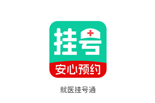 ��ҽ�Һ�ͨAPP