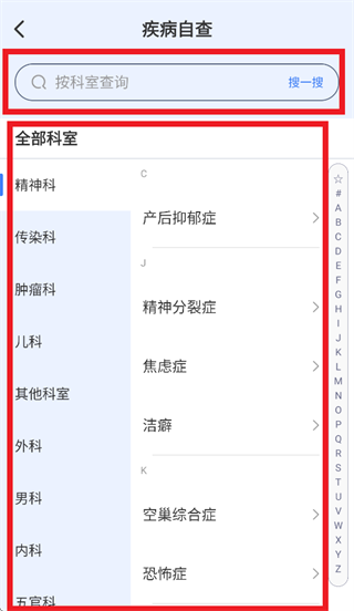 ��ҽ�Һ�ͨAPP