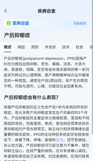 ��ҽ�Һ�ͨAPP