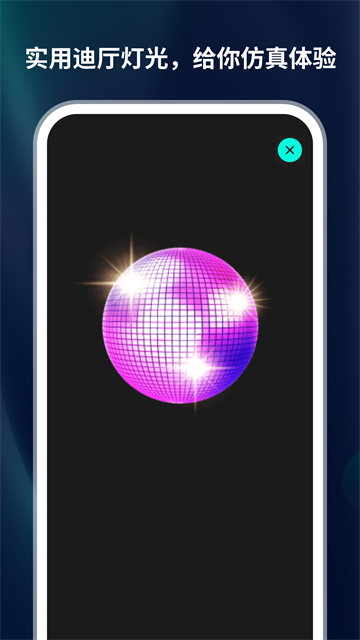 �ڿƼ��ֵ�Ͳapp