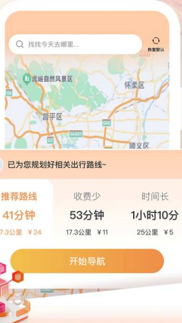 ����Ѳ����������