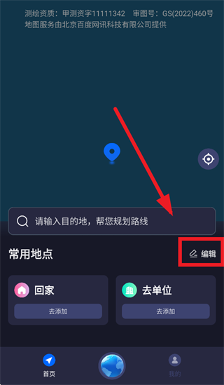 �ٶ����ǵ��������ֻ���