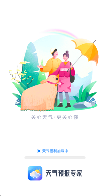 ����Ԥ��ר��app